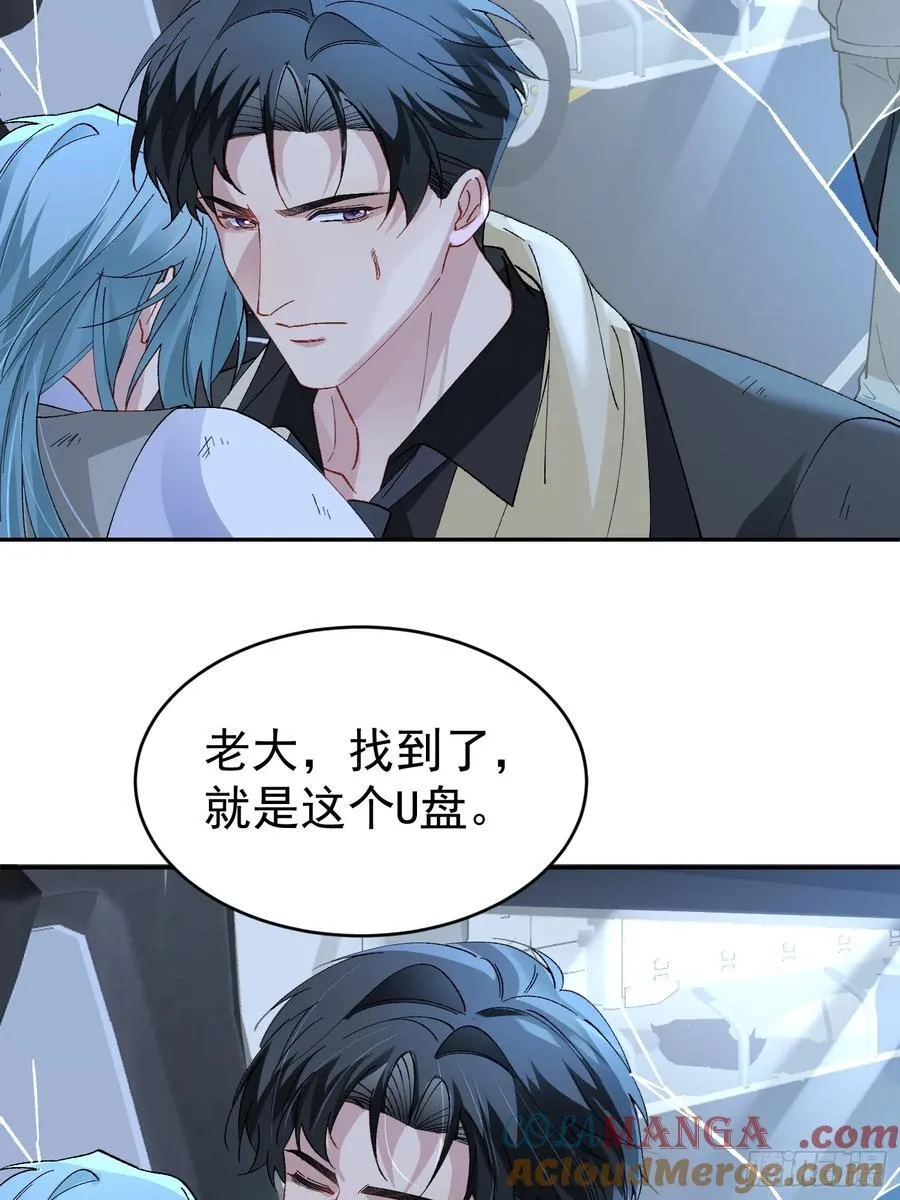 031-案发现场的第三人 第19页