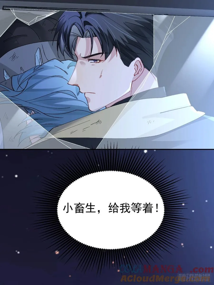031-案发现场的第三人 第22页