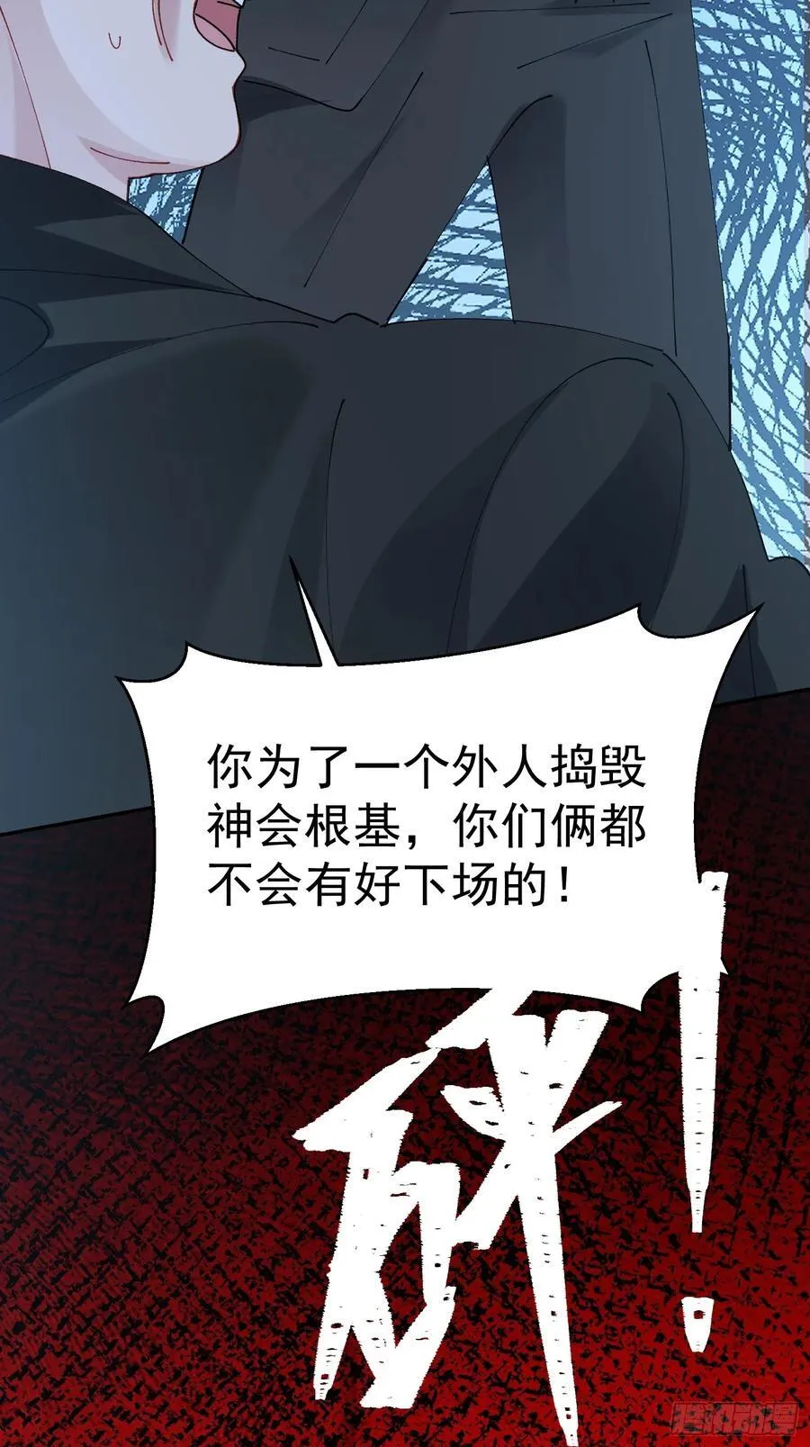 032-你又要抛下我吗？ 第14页