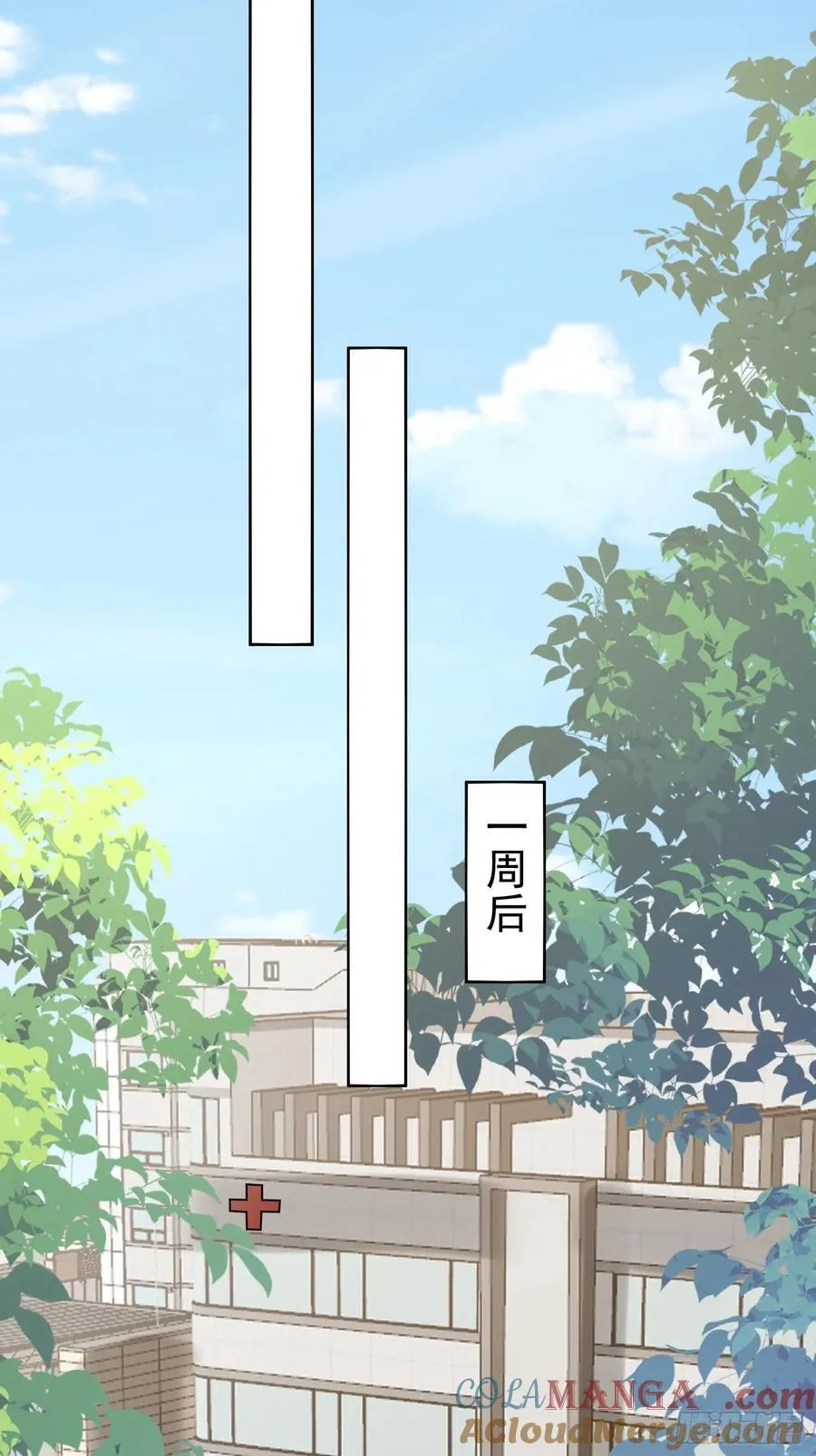 032-你又要抛下我吗？ 第19页