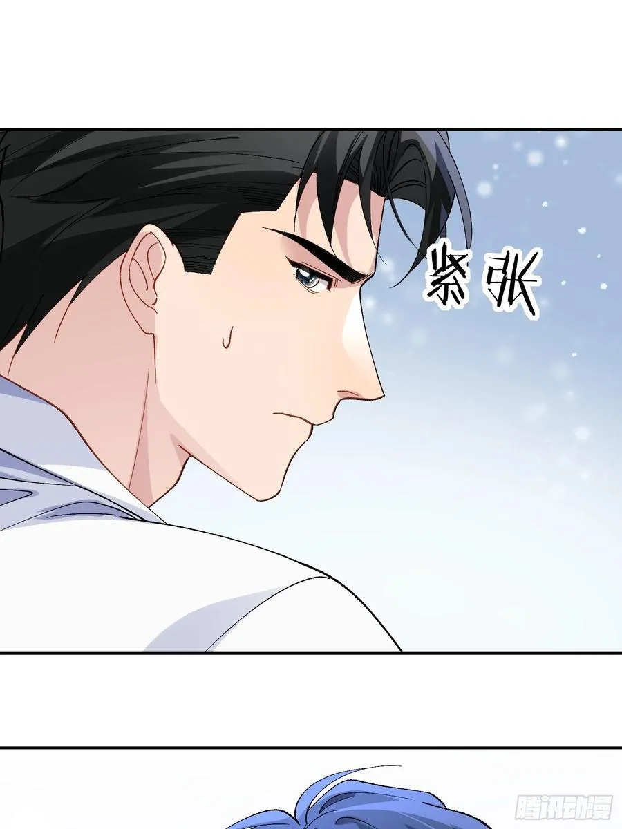 032-你又要抛下我吗？ 第39页