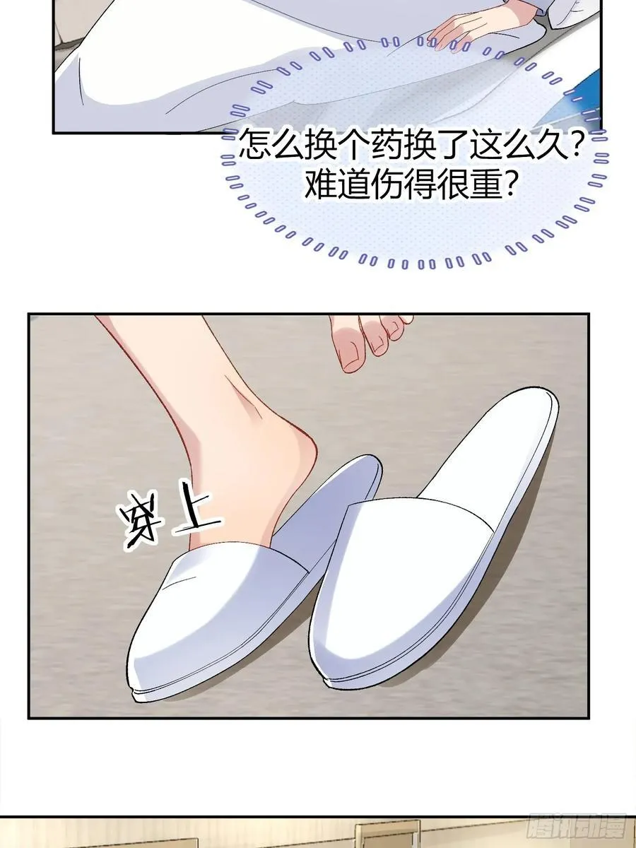 034-一物降一物 第2页