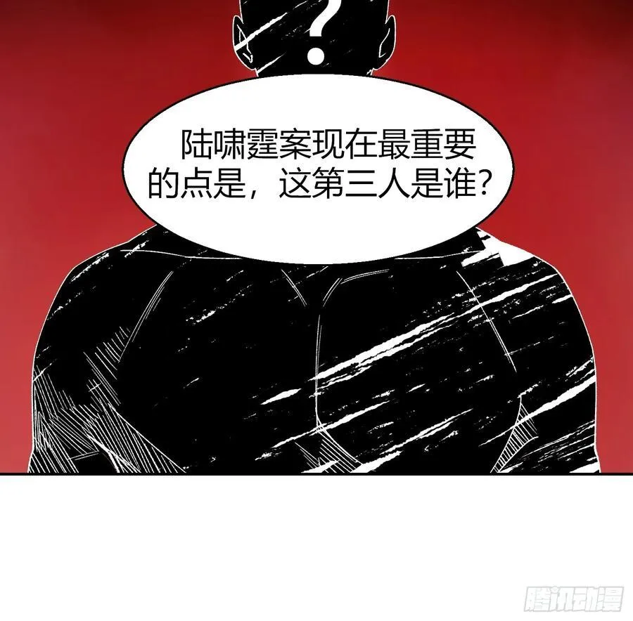 034-一物降一物 第24页