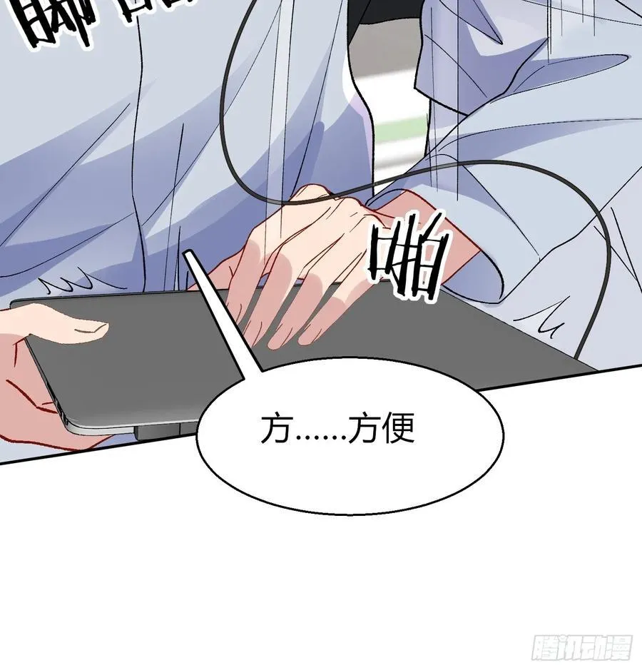 034-一物降一物 第33页