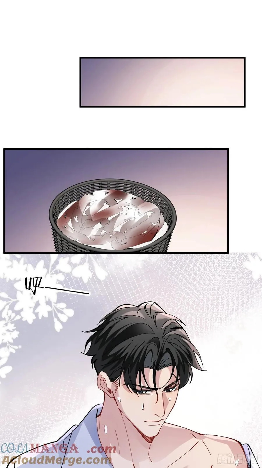 034-一物降一物 第43页