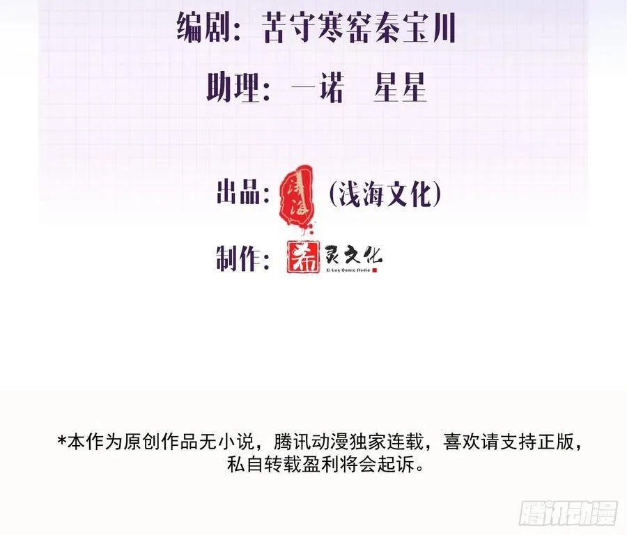 035-你还愿意相信我吗 第2页