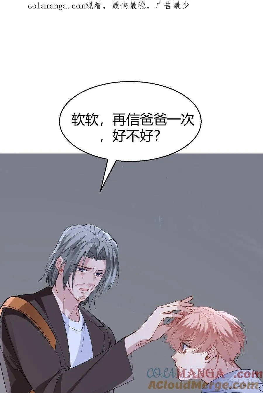 036-不归客 第1页