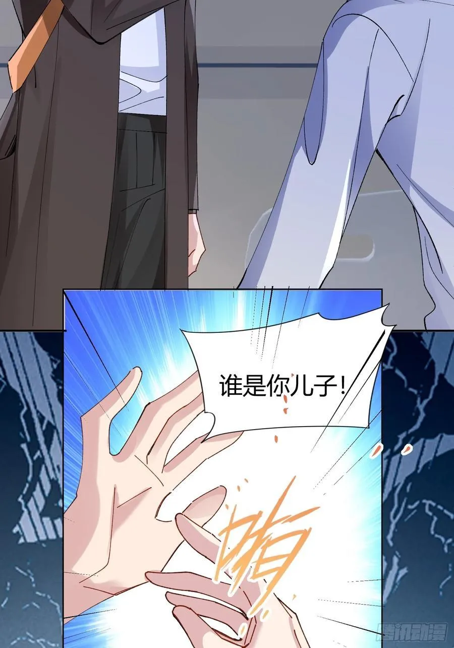 036-不归客 第2页