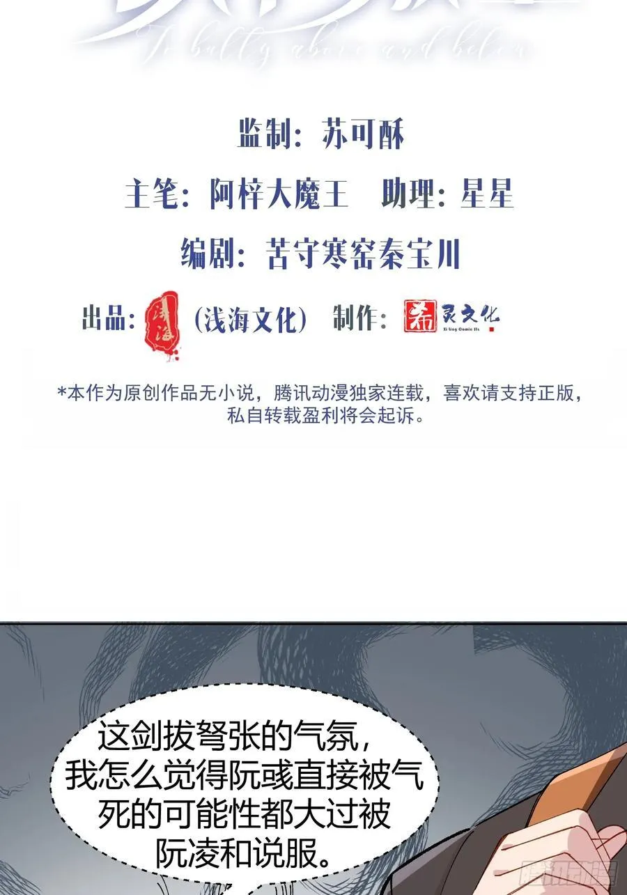 036-不归客 第5页