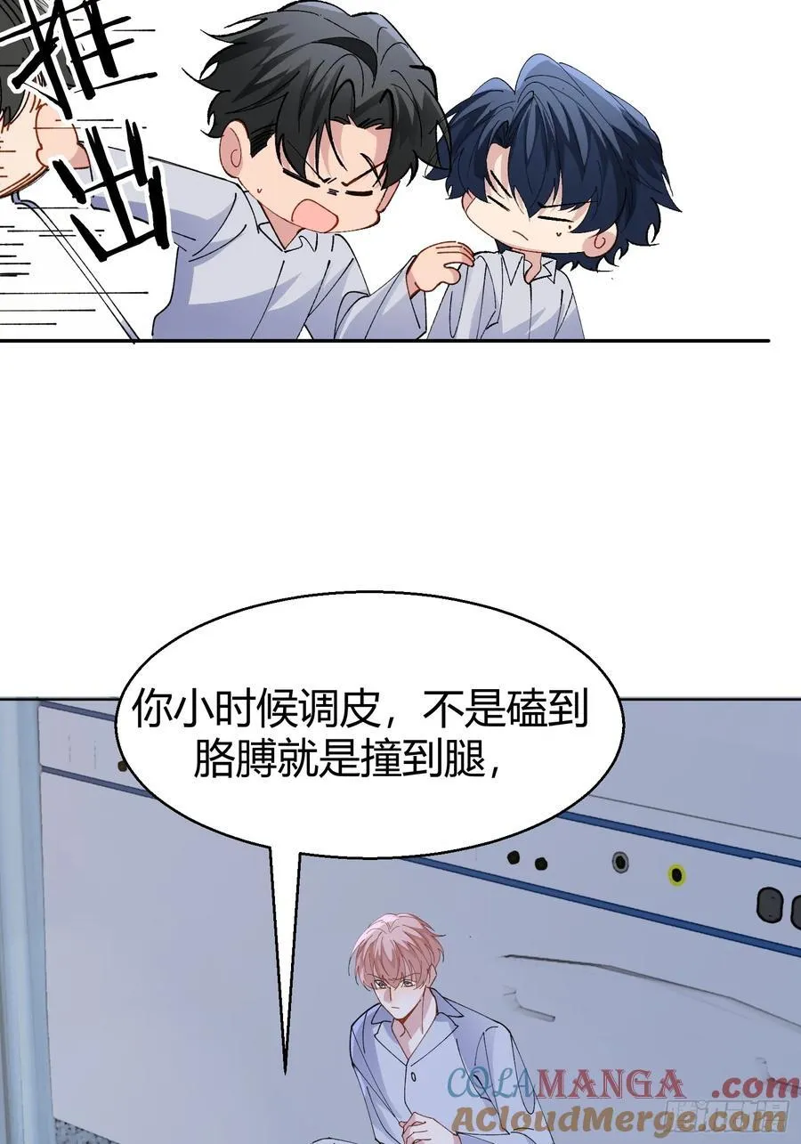 036-不归客 第7页