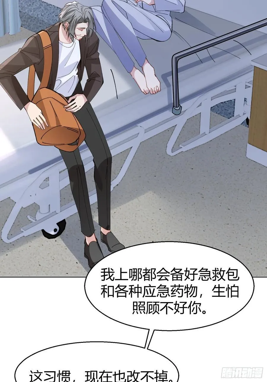 036-不归客 第8页