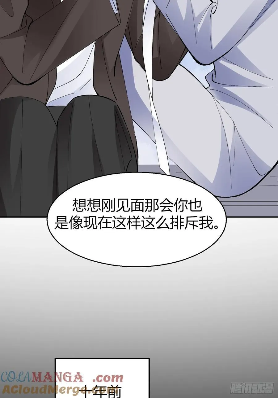 036-不归客 第10页