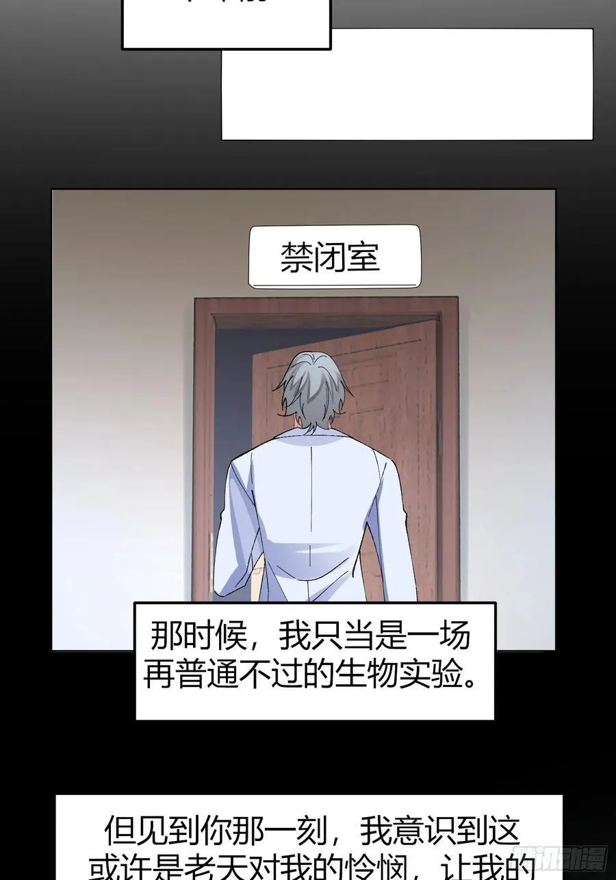 036-不归客 第11页