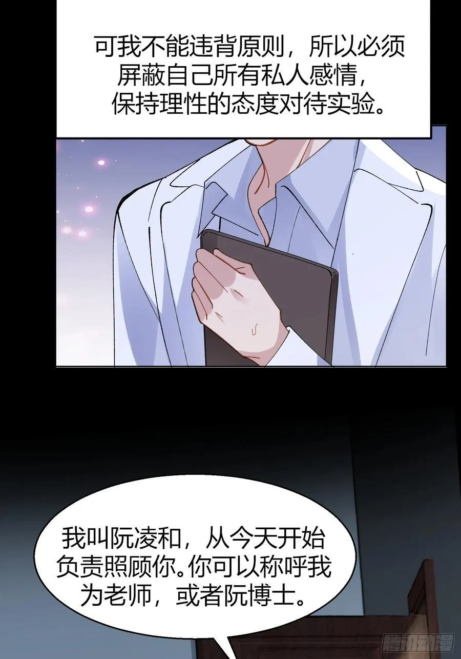 036-不归客 第14页