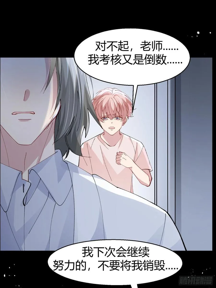 036-不归客 第21页