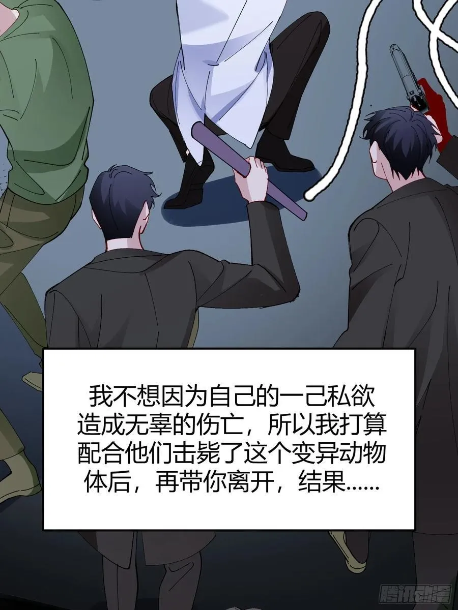 036-不归客 第26页