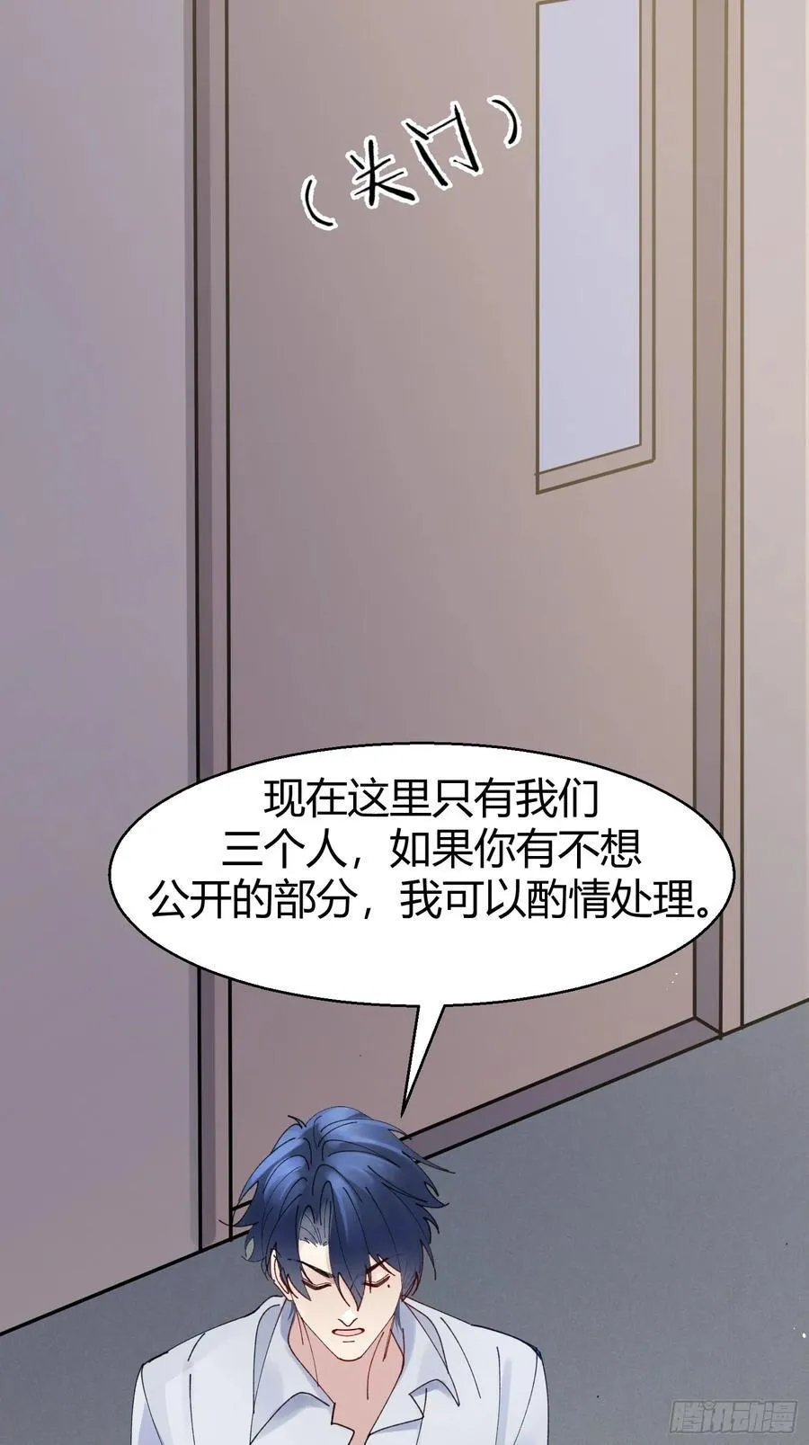 036-不归客 第41页