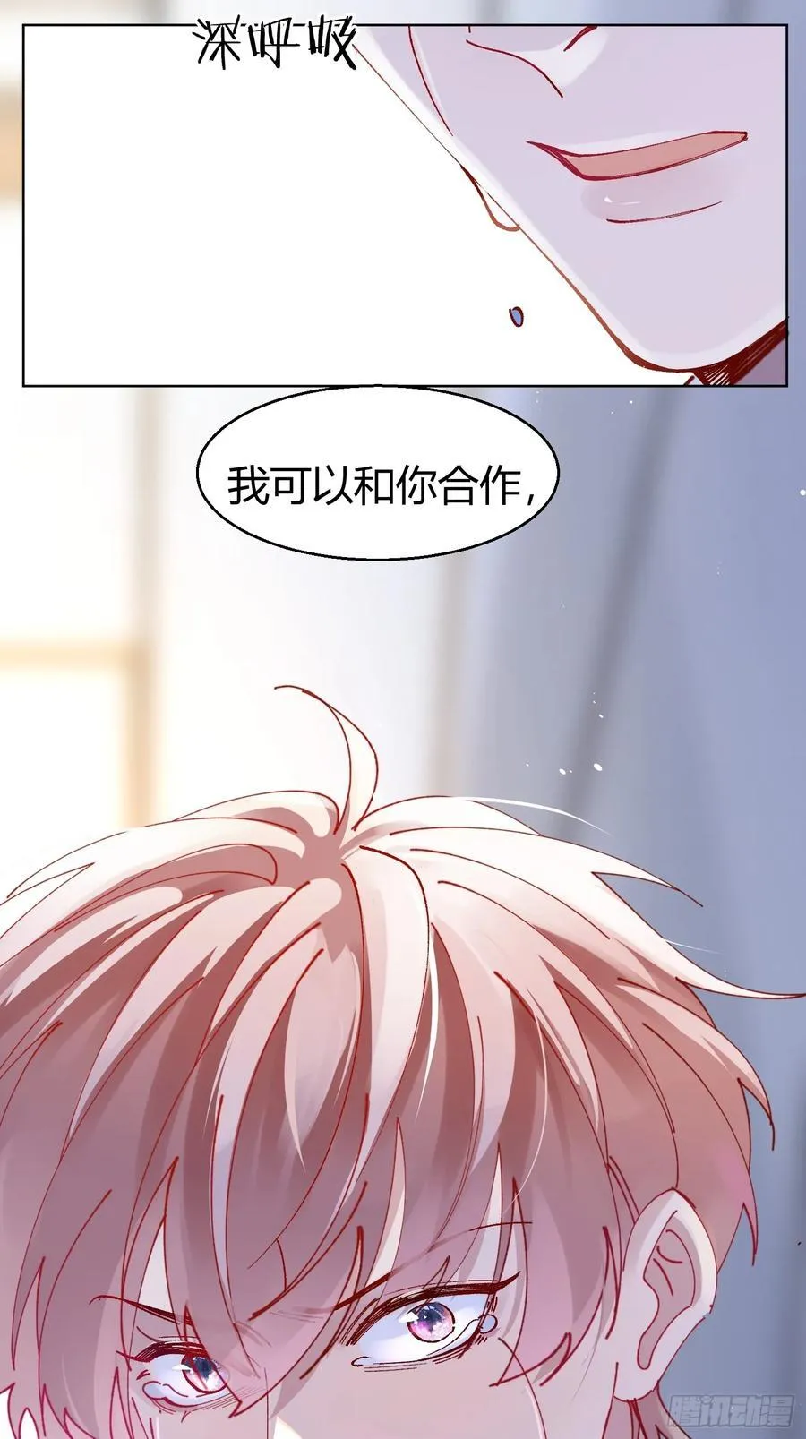 036-不归客 第44页