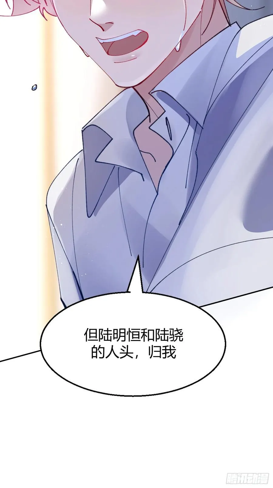 036-不归客 第45页