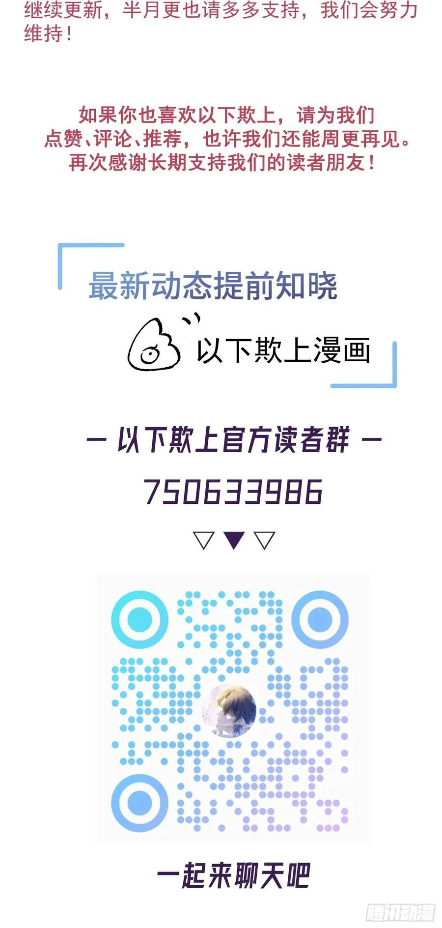 036-不归客 第48页