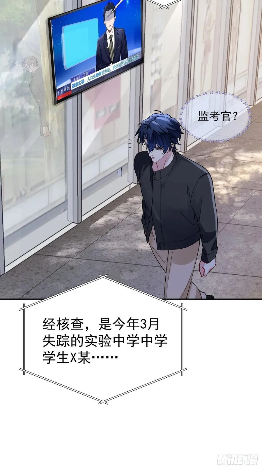 零羽·工作日记 第4页