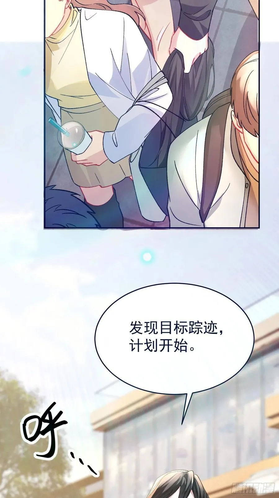 零羽·工作日记 第6页