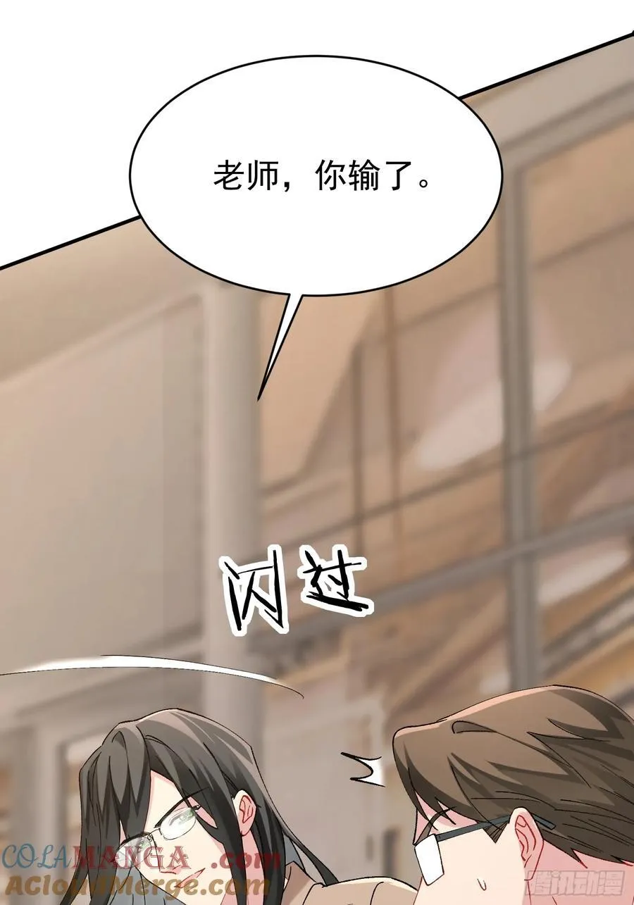 零羽·工作日记 第11页