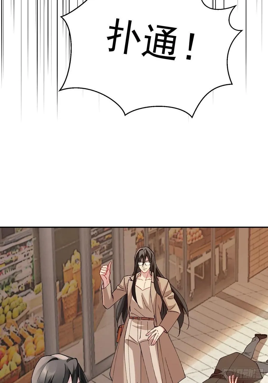 零羽·工作日记 第14页