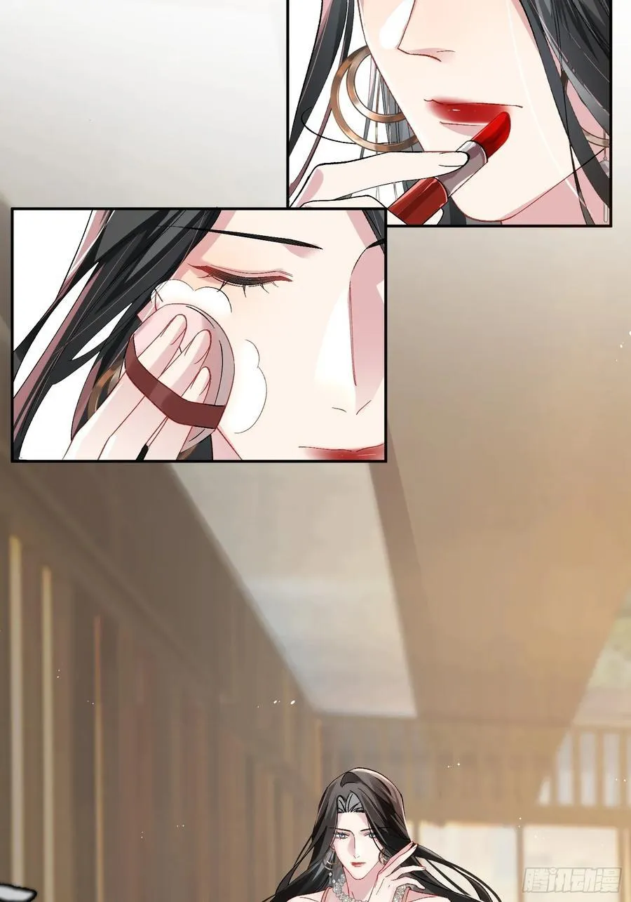 零羽·工作日记 第16页
