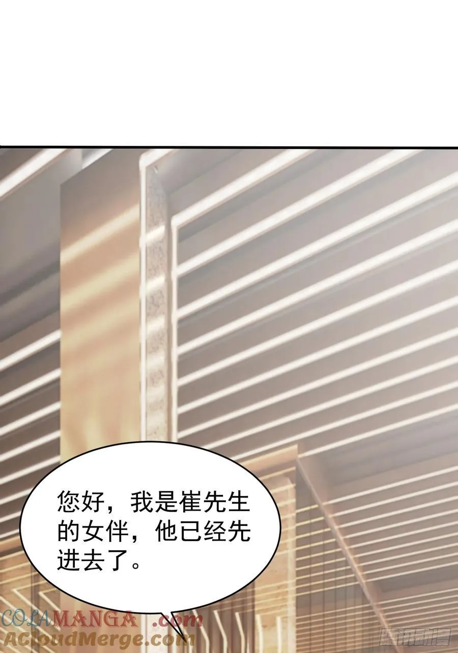 零羽·工作日记 第19页