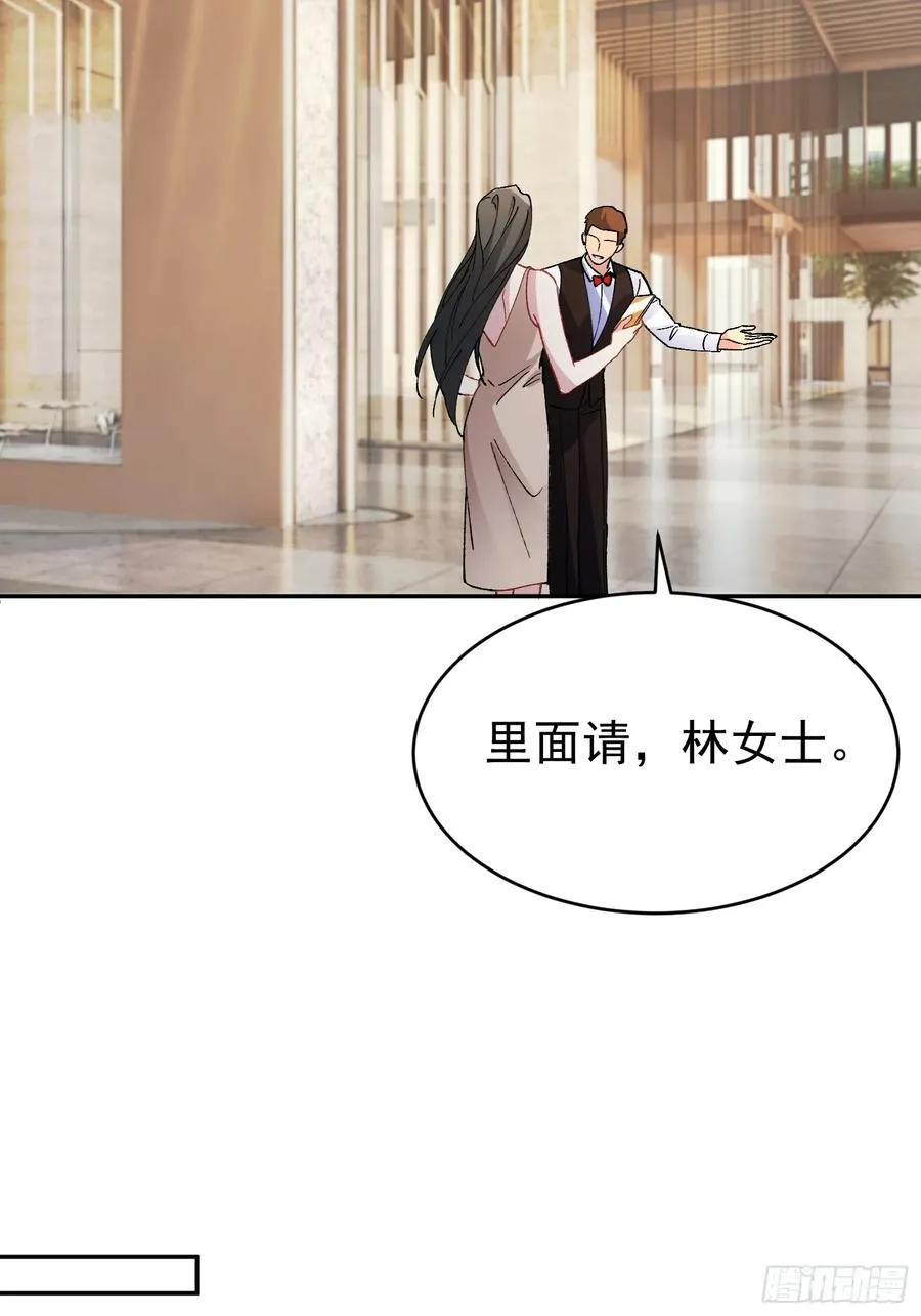 零羽·工作日记 第20页