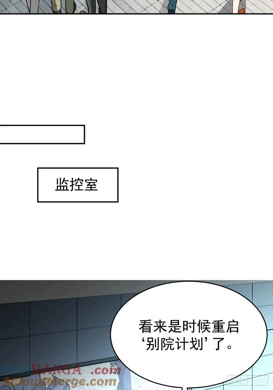 零羽·工作日记 第25页