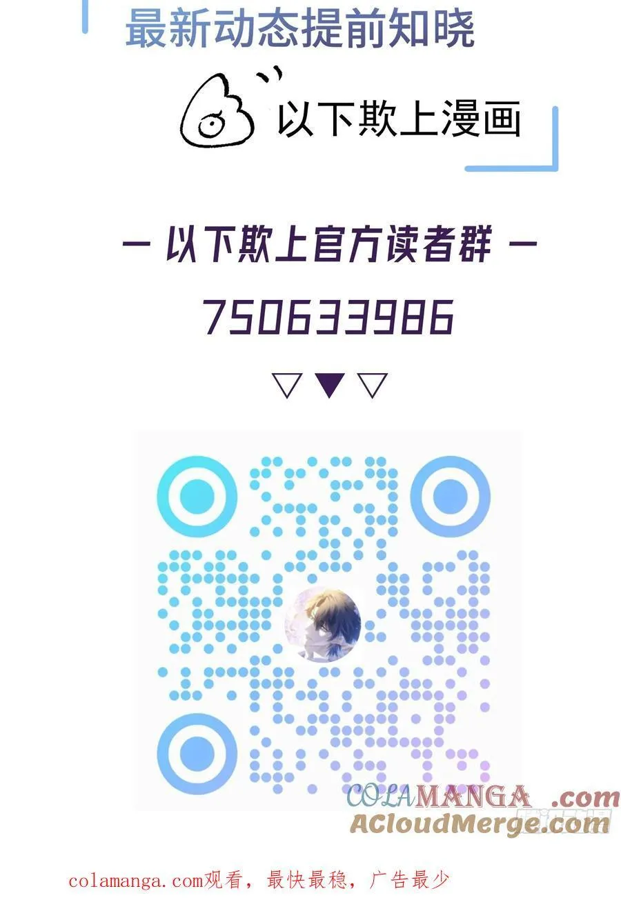 零羽·工作日记 第35页