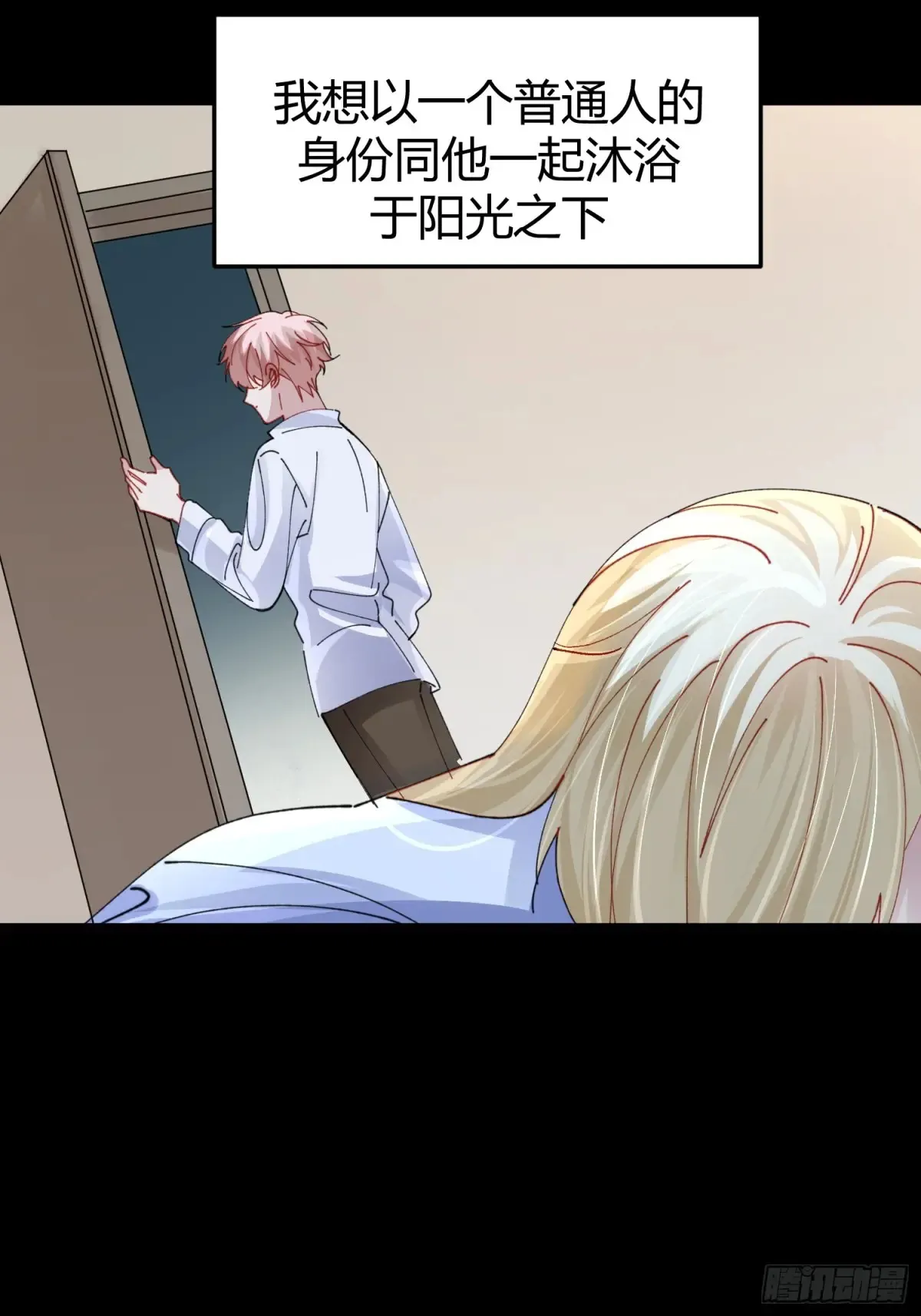 037-蛊惑 第43页