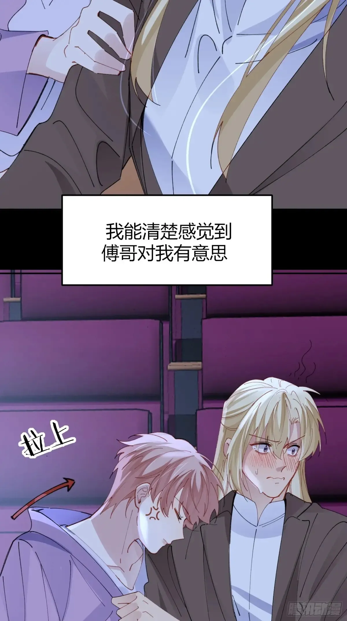 037-蛊惑 第55页