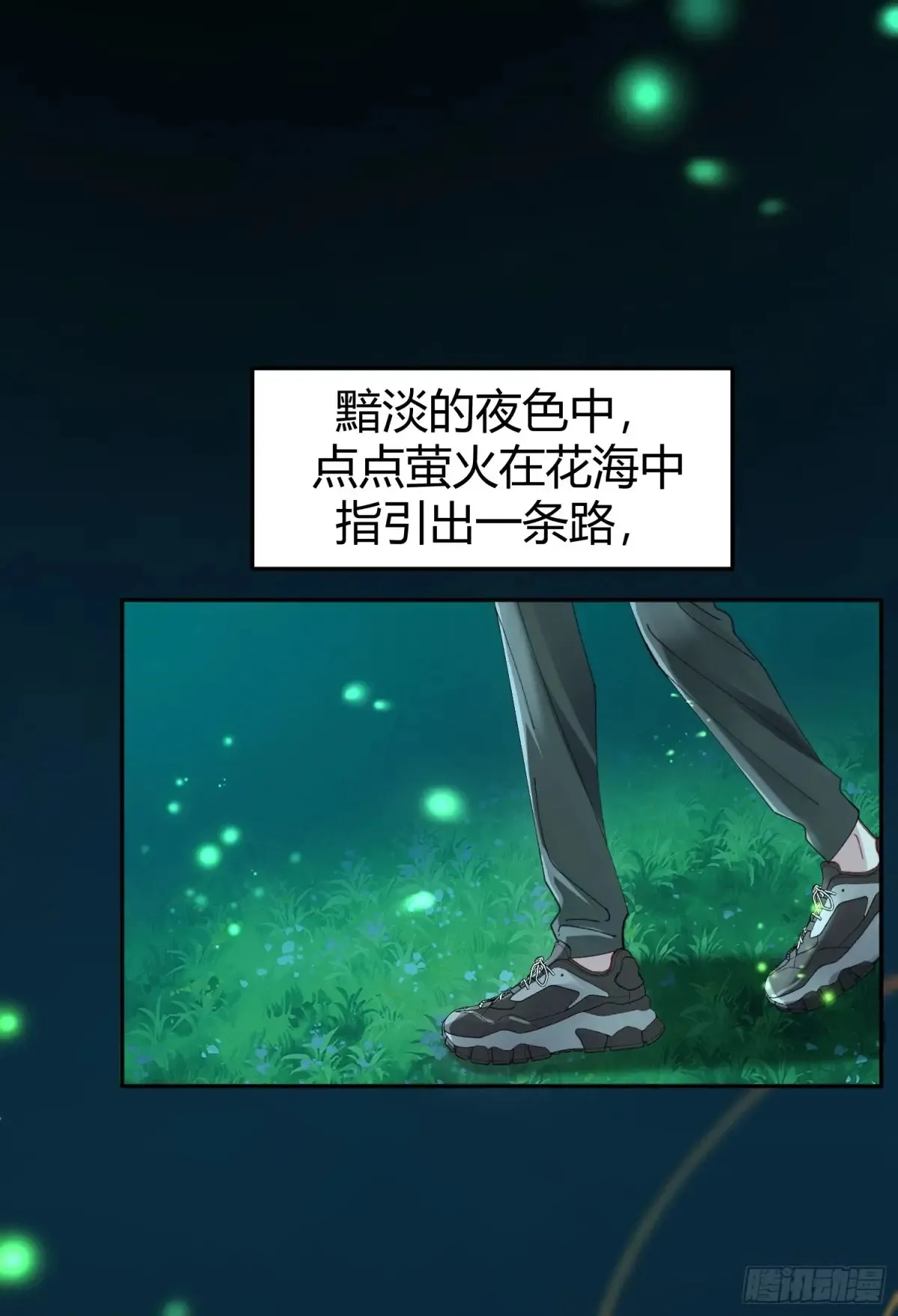 037-蛊惑 第61页