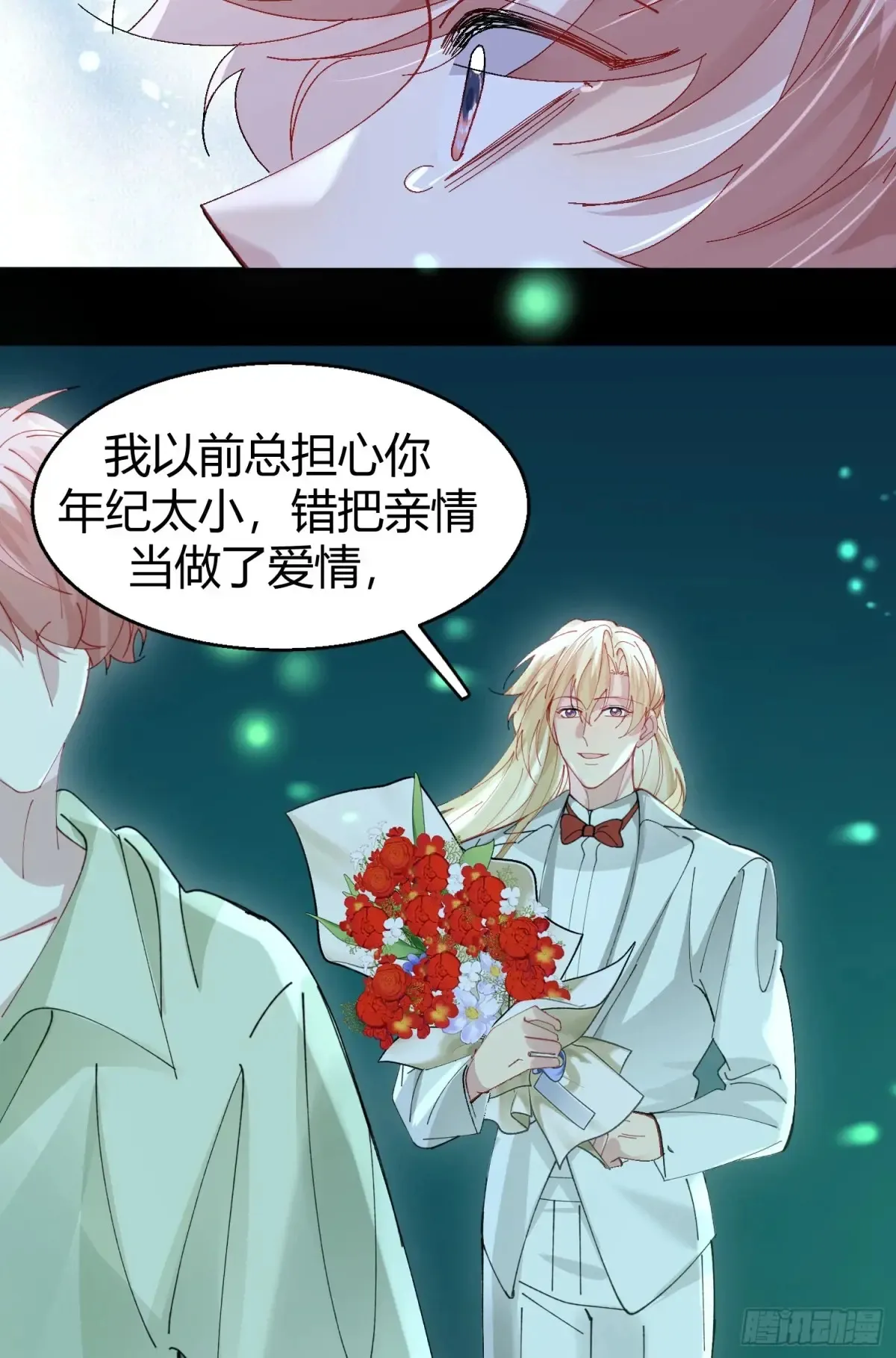 037-蛊惑 第68页