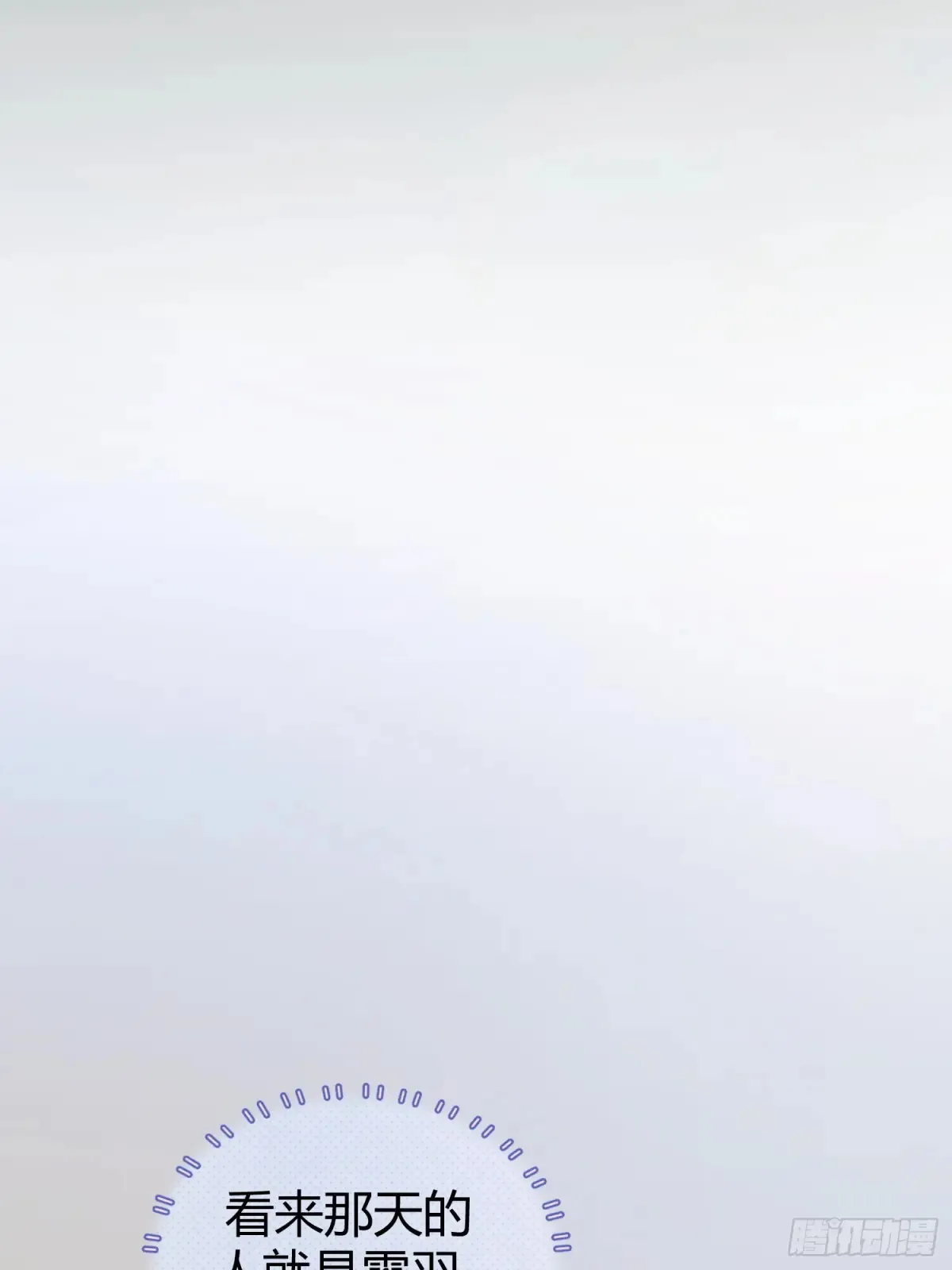 037-蛊惑 第79页