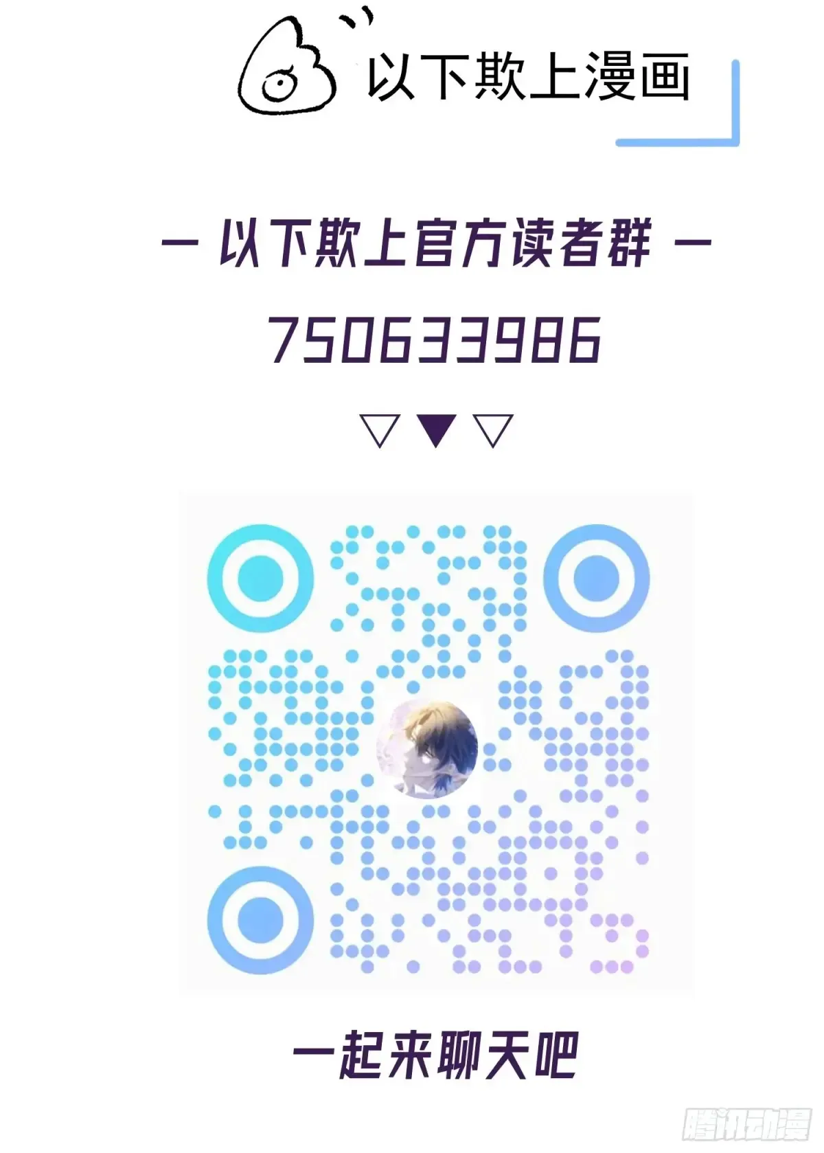 037-蛊惑 第84页