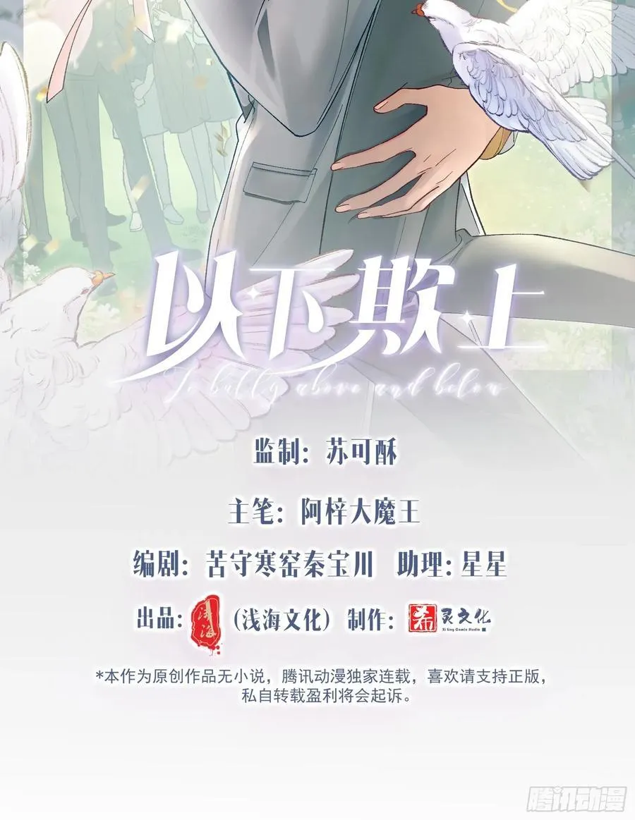 038-我需要你的帮助 第2页