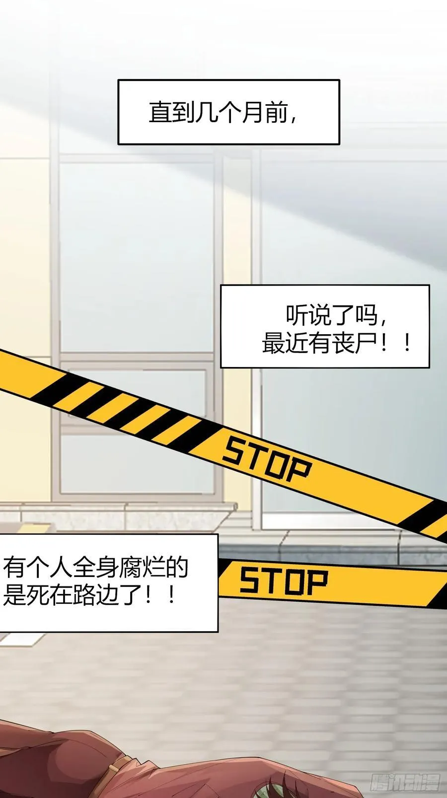 038-我需要你的帮助 第8页