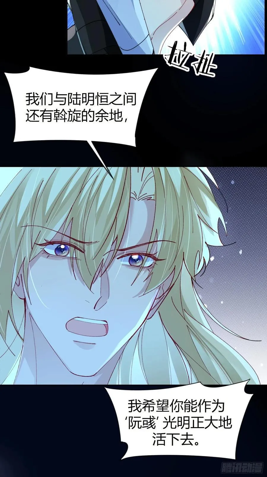 038-我需要你的帮助 第14页