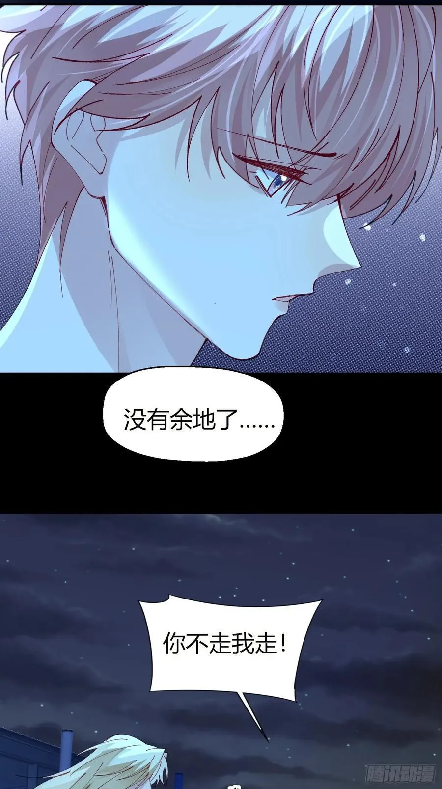 038-我需要你的帮助 第15页