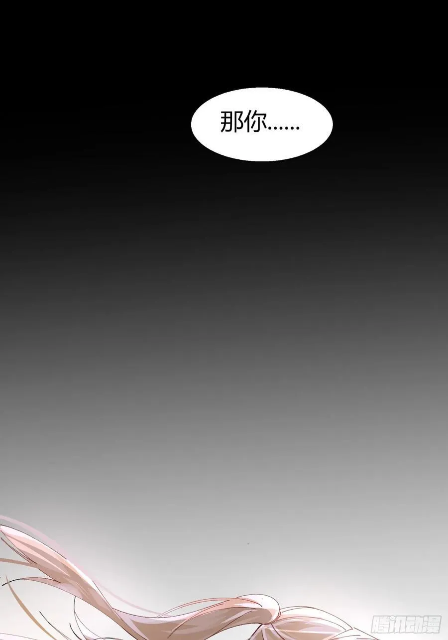 038-我需要你的帮助 第23页