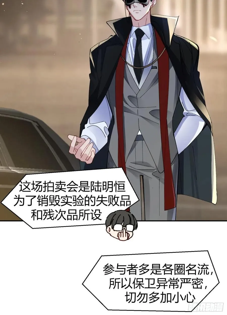 038-我需要你的帮助 第41页