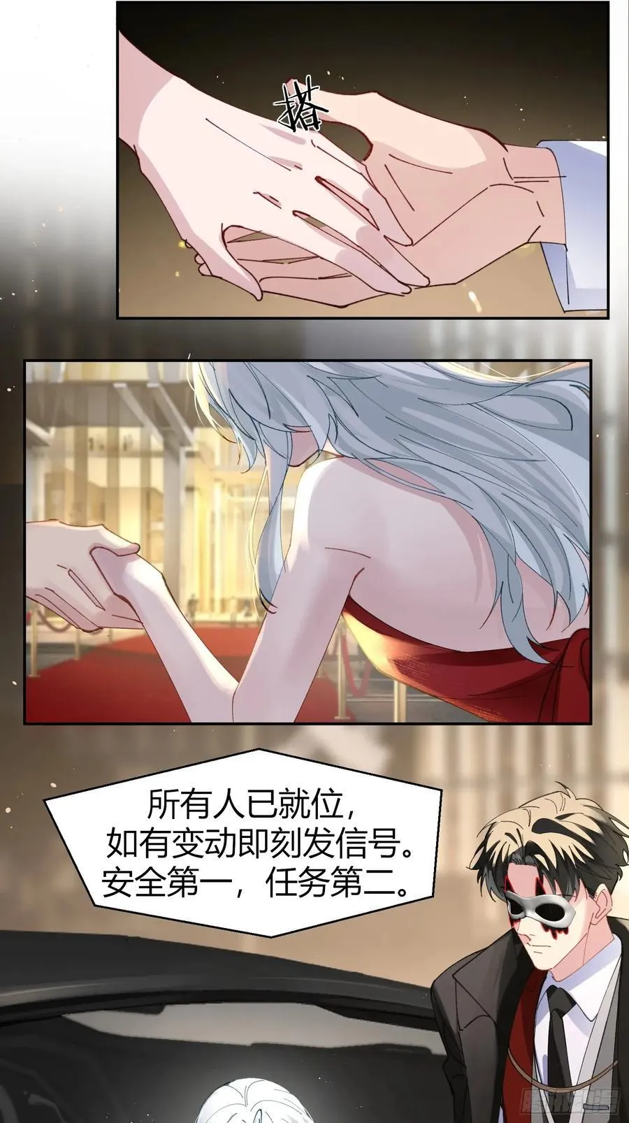 038-我需要你的帮助 第42页