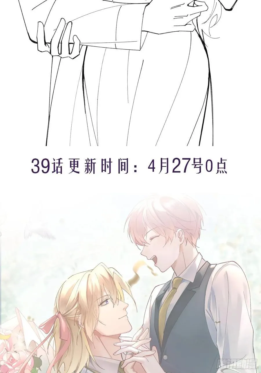 038-我需要你的帮助 第47页