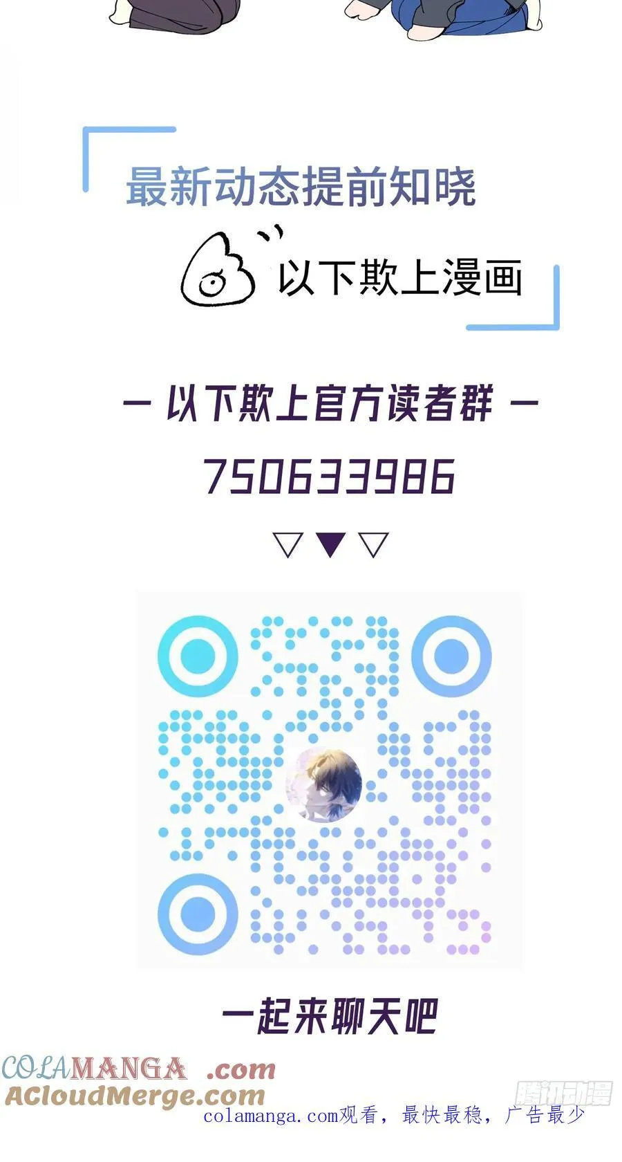 038-我需要你的帮助 第49页