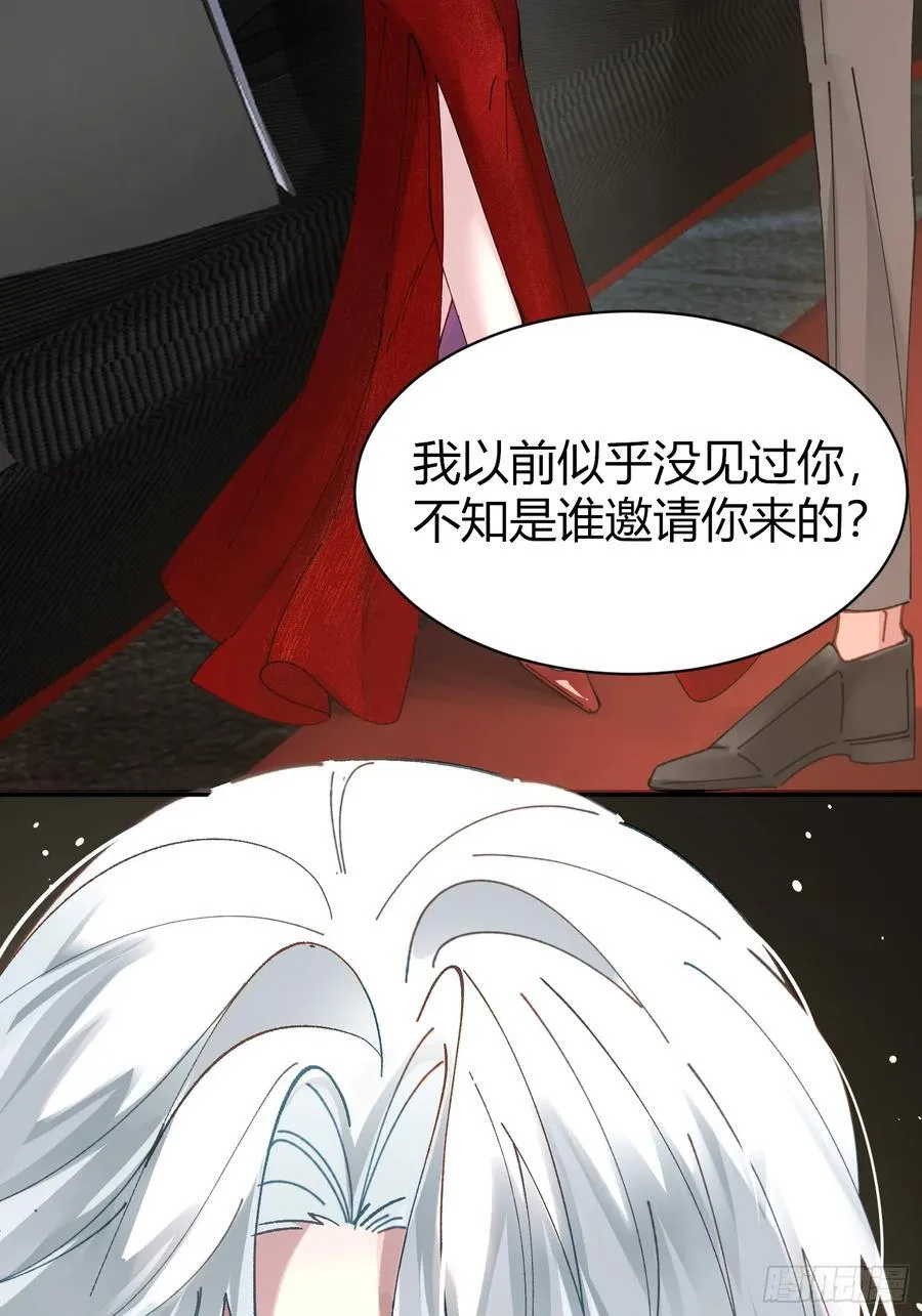 039-失踪案的真凶 第2页