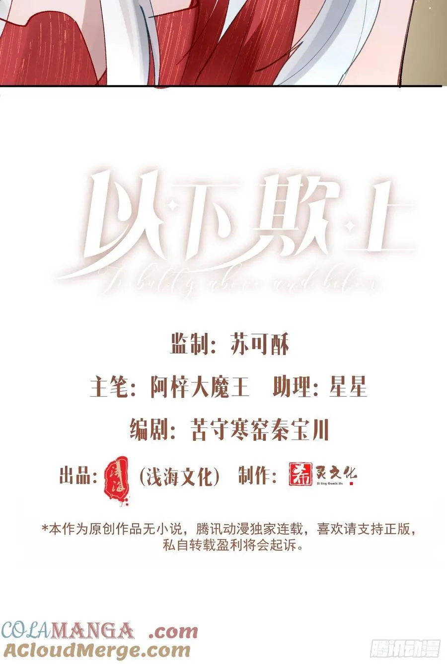 039-失踪案的真凶 第4页